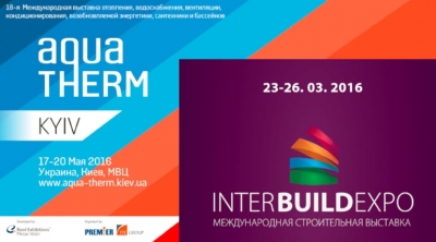 Приглашаем на InterBuildExpo и Аква-Терм Киев 2016!
