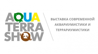 Посещение выставки AquaTerraShow2016.